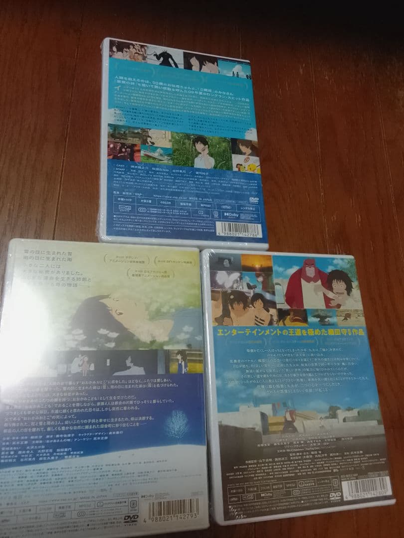 新品未開封 細田守監督3作品 DVD