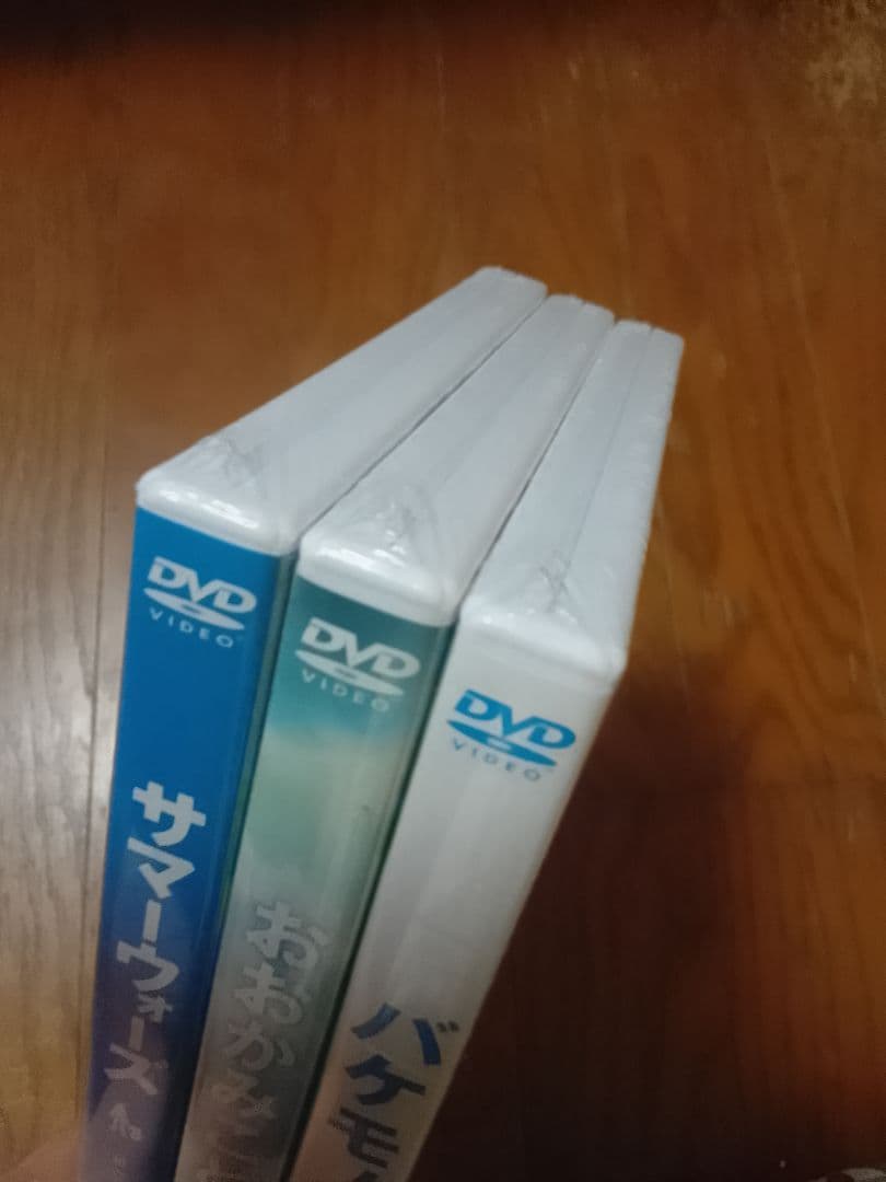 新品未開封 細田守監督3作品 DVD