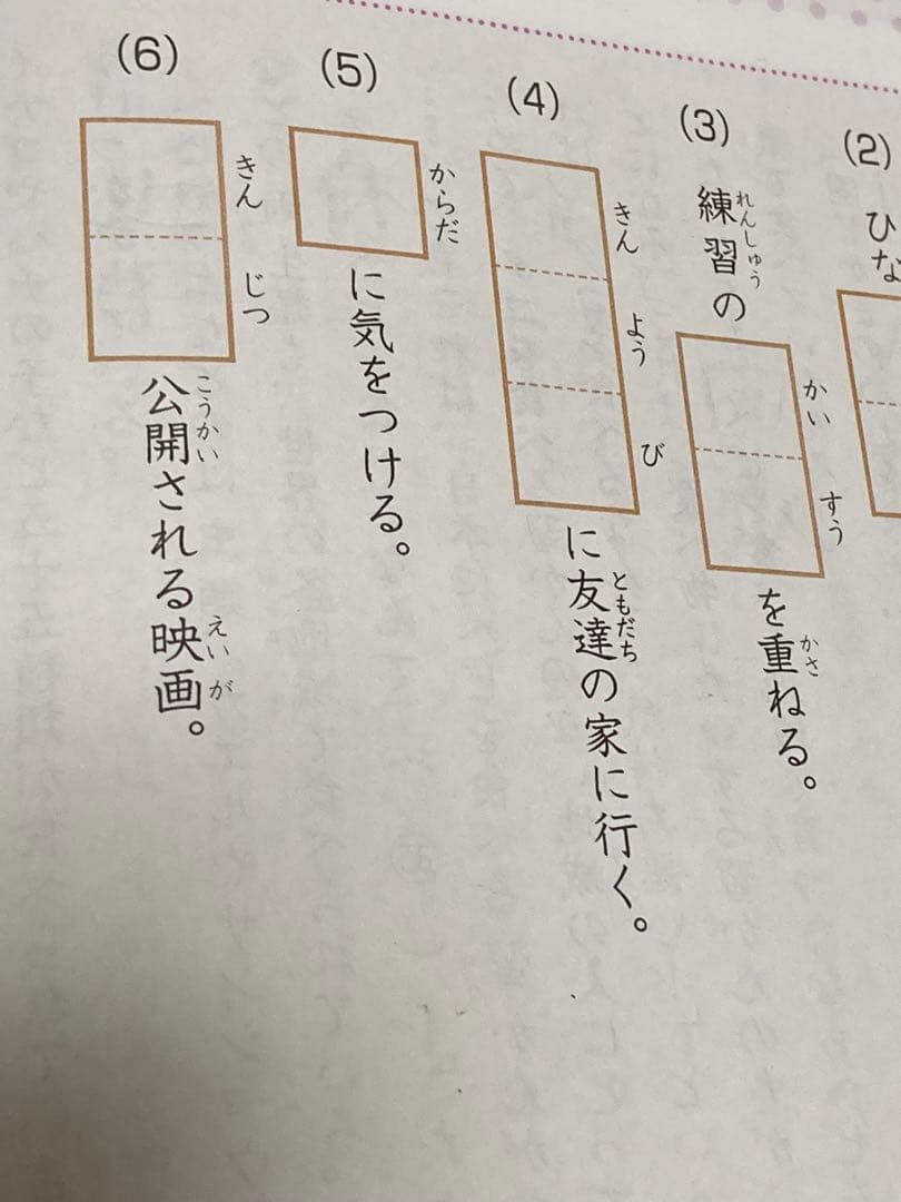 Z会　エブリスタディ 小3 4月〜2月　ハイレベル2023年度　一部未記入あり