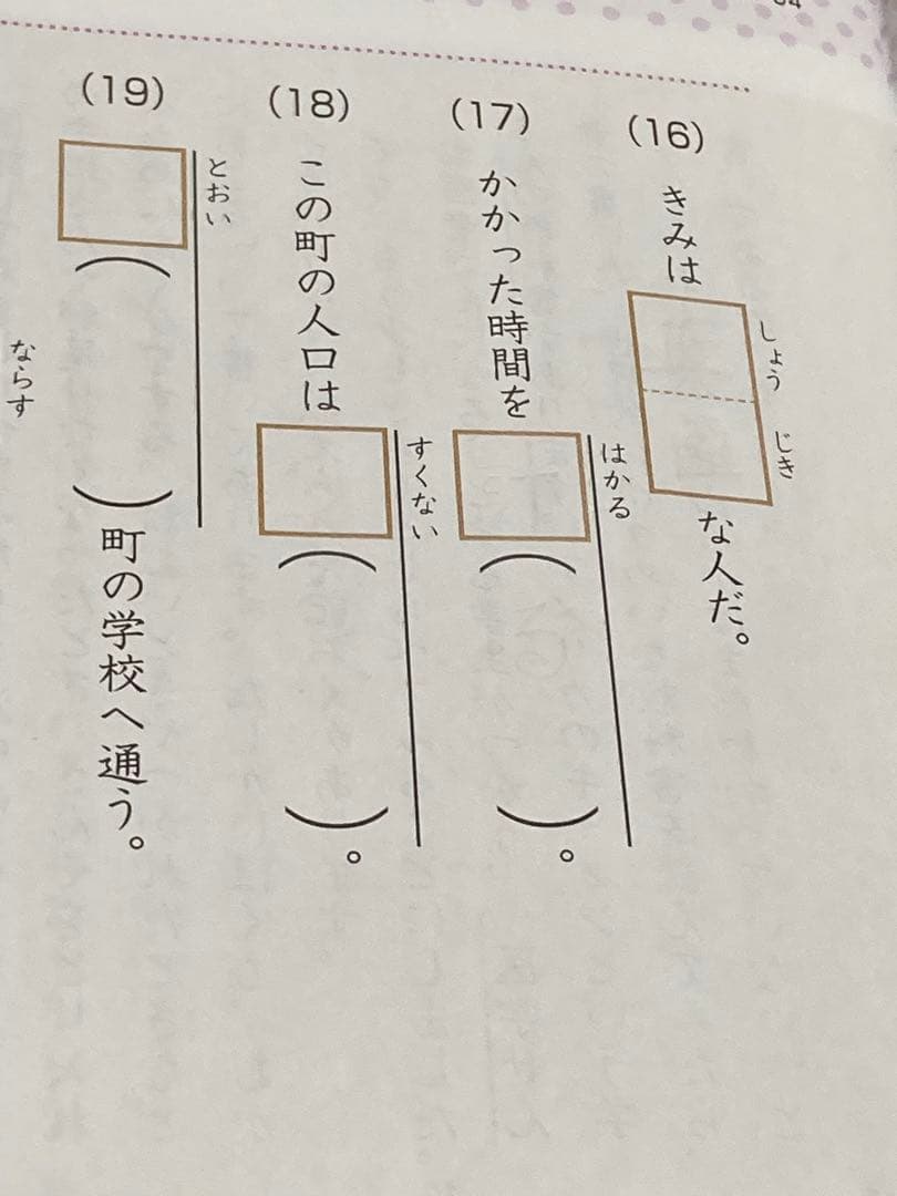 Z会　エブリスタディ 小3 4月〜2月　ハイレベル2023年度　一部未記入あり