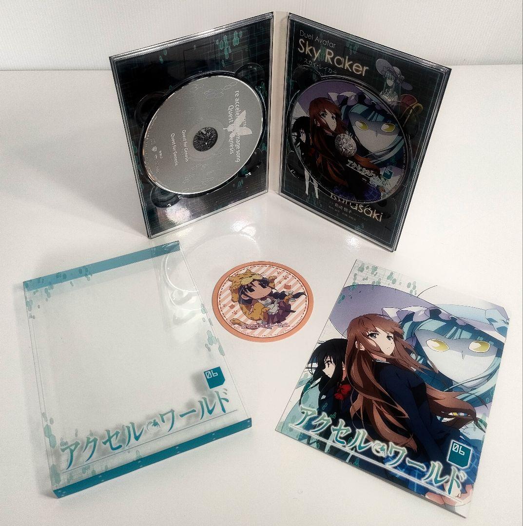 アクセル・ワールド BD〈初回限定版〉美品