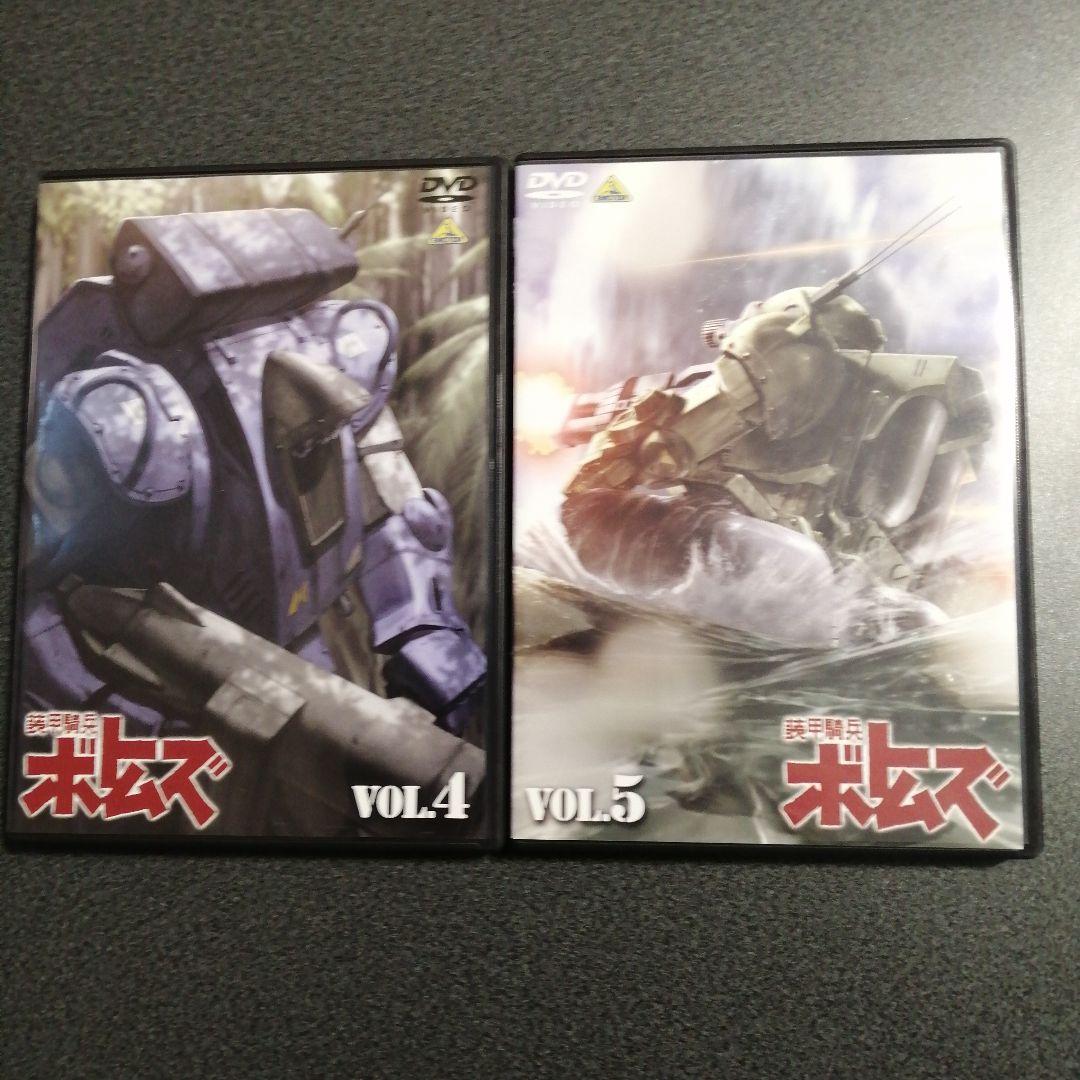 装甲騎兵ボトムズDVD全13巻セット