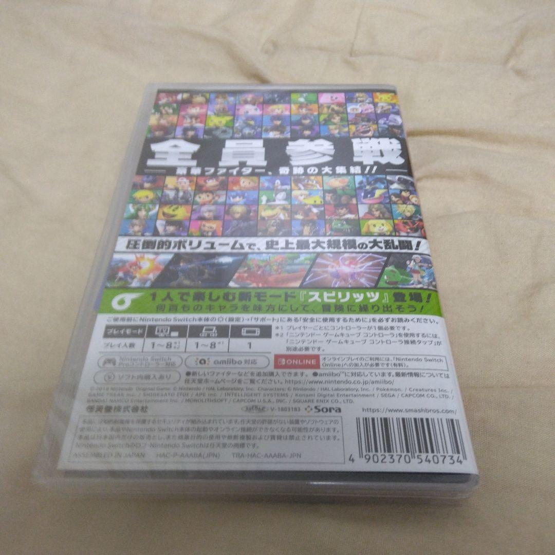 【新品未開封】 Switch 大乱闘スマッシュブラザーズ SPECIAL