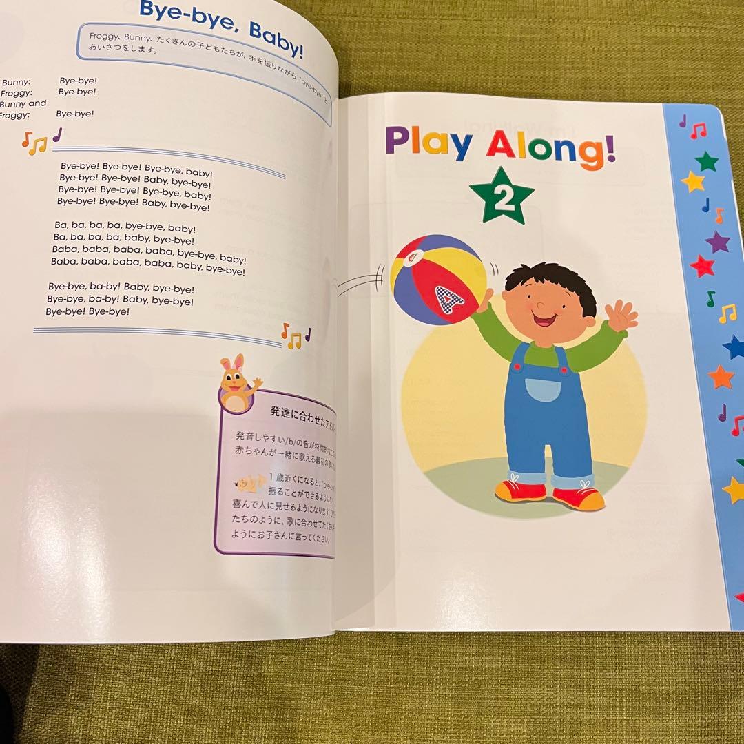 Play Along! DVD CD lyrics DWE ディズニー英語
