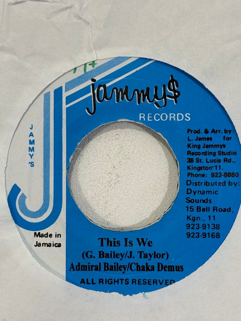 Jammy’s Records 21枚セットShabba Ranks 等