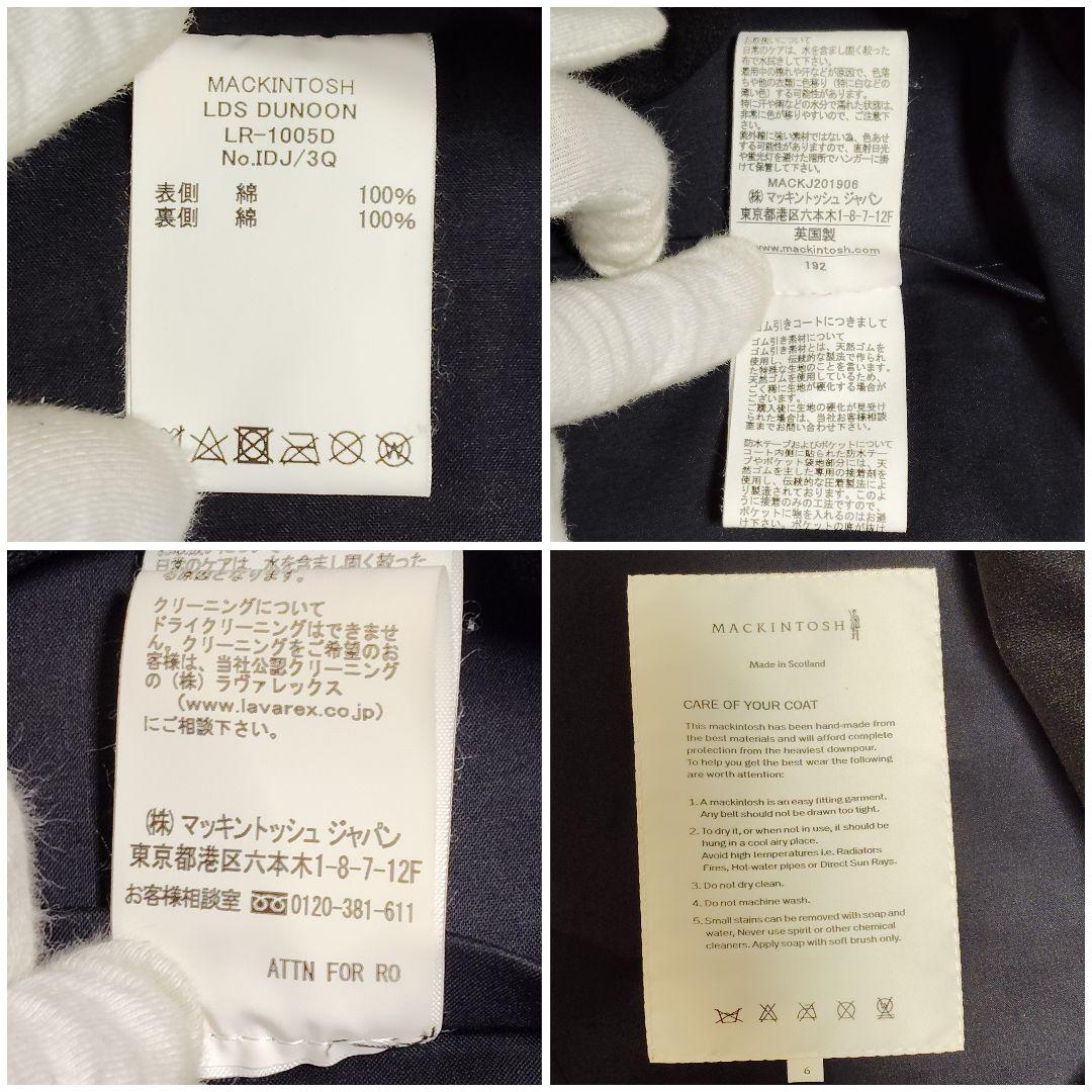 極美品 マッキントッシュ ダンケルド 現行 ゴム引き ロゴ 止水テープ 6 黒