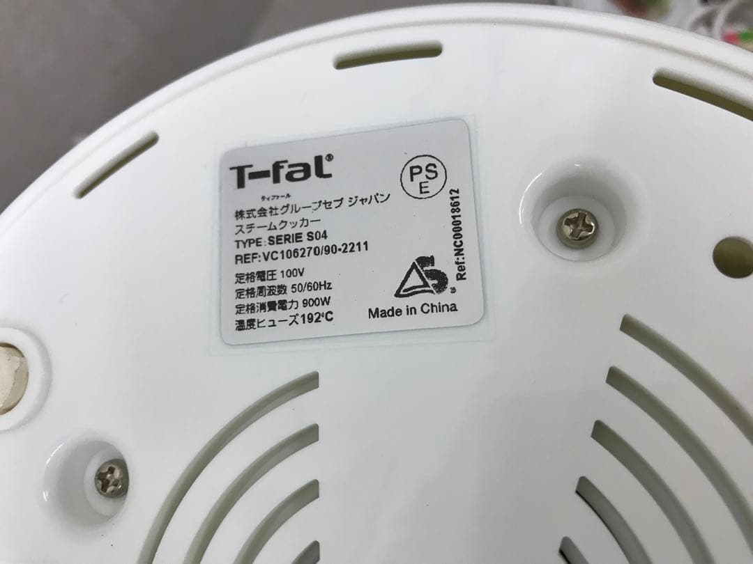 未使用品　T-fal スチームクッカー　ウルトラコンパクト　ライム