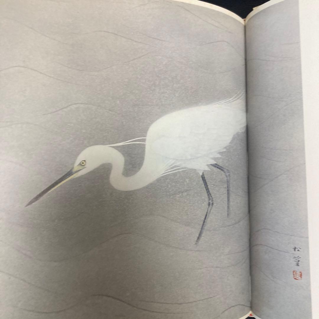 【サイン入り】汚れあり／現代日本画家素描集9／上村松篁／わが身辺の鳥たち