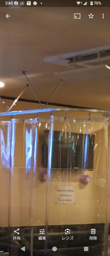防炎ビニールカーテン消防庁登録番号付２枚
