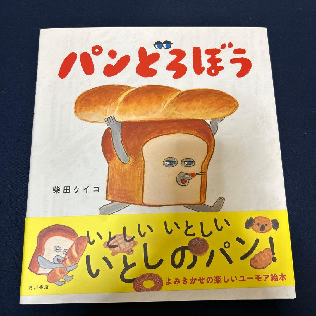 ポコポコ　まとめ