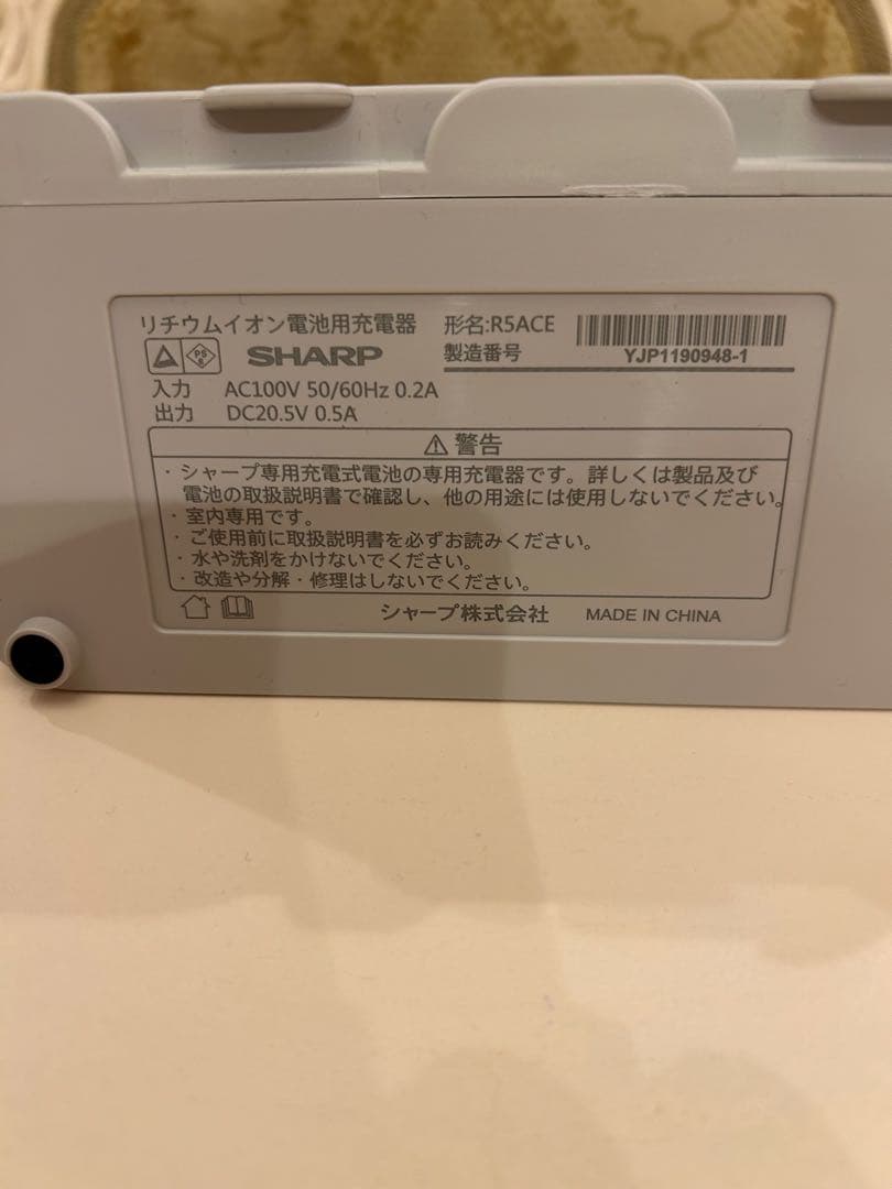 新品　シャープ　掃除機　充電器・バッテリー　セット　単品購入可