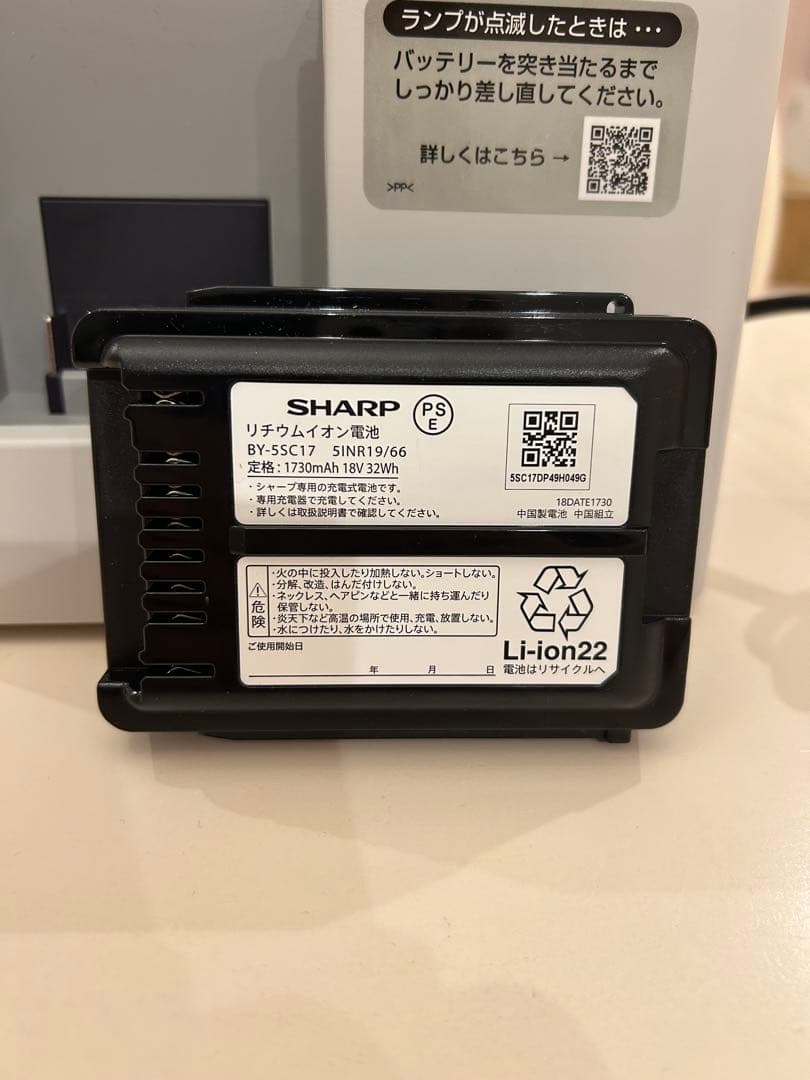新品　シャープ　掃除機　充電器・バッテリー　セット　単品購入可