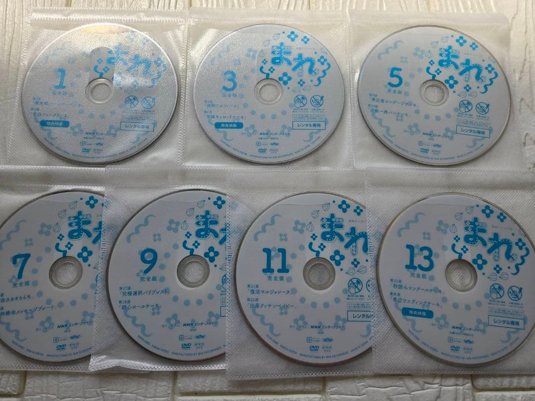 NHK 　連続テレビ小説　まれ　完全版　 DVD 全巻セット　土屋太鳳