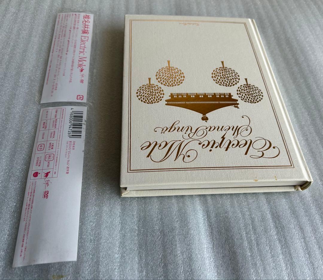 椎名林檎（DVD8点セット）