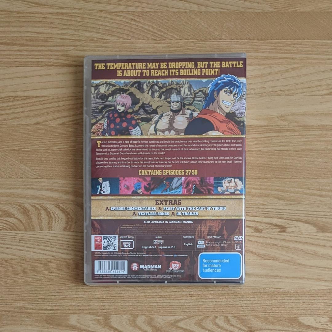 *リージョン機必要 豪州版 トリコ PART 3 アニメ 27-50話 DVD