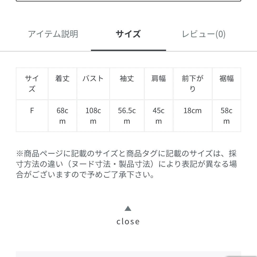 ジェラートピケ ミッフィー　総柄ネルシャツ、ロングパンツ