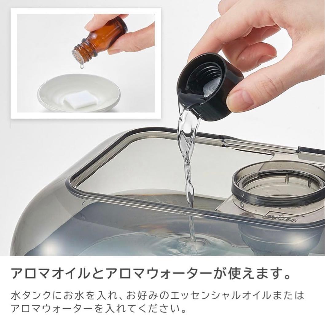 加湿器 抗菌ハイブリッドアロマ加湿器 上部給水式 タイマー付き 抗菌加工