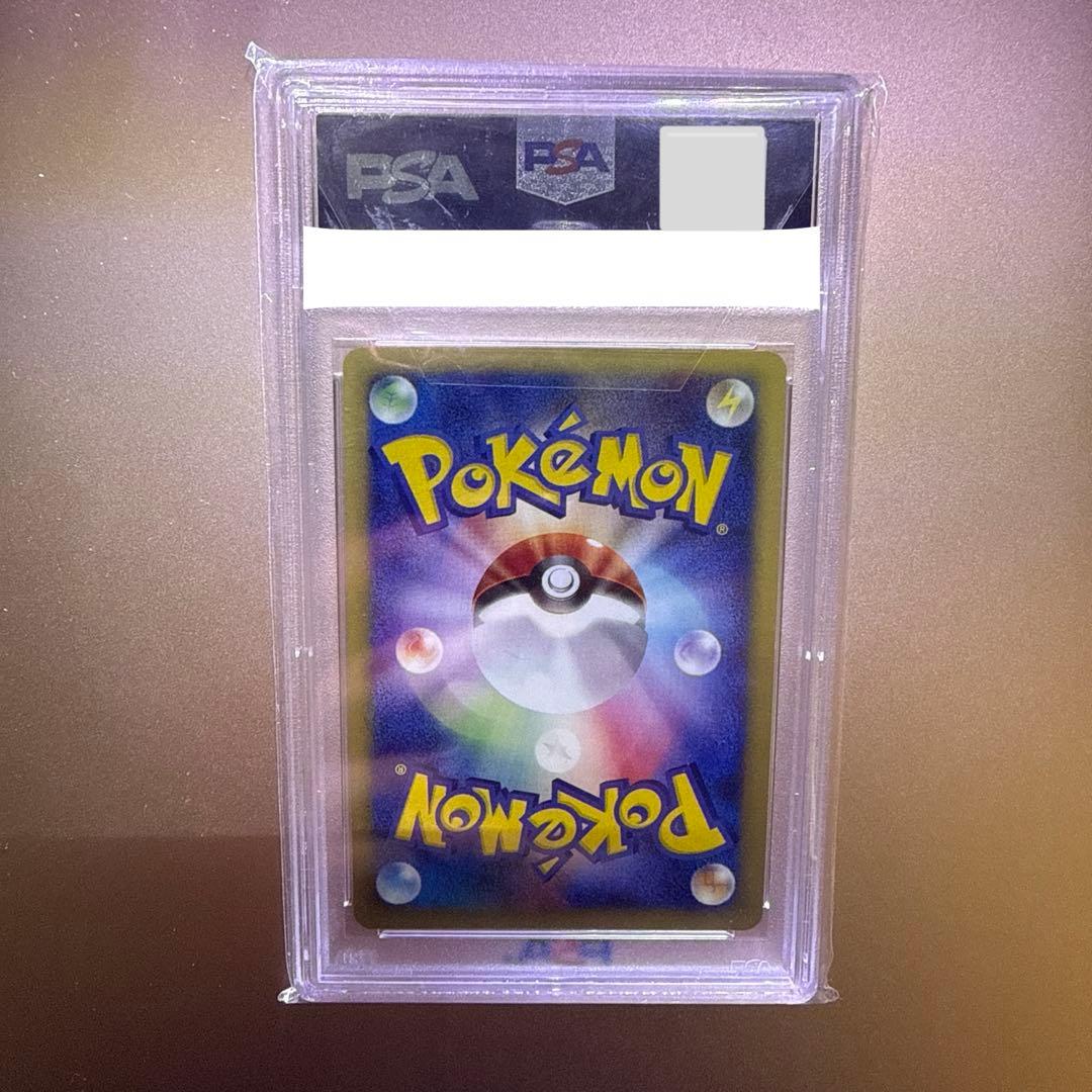 【psa10】サンダー ★ ポケモンカード★web 046/048