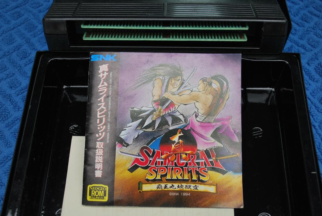 真サムライスピリッツ中古動作未確認１個の出品です。