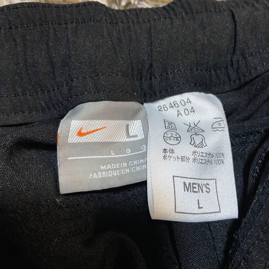 NIKE ナイキ トレーニングパンツ アウトドア ドローコード 立体裁断 古着