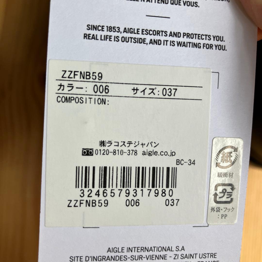 Aigle ブラック ショートレインブーツ