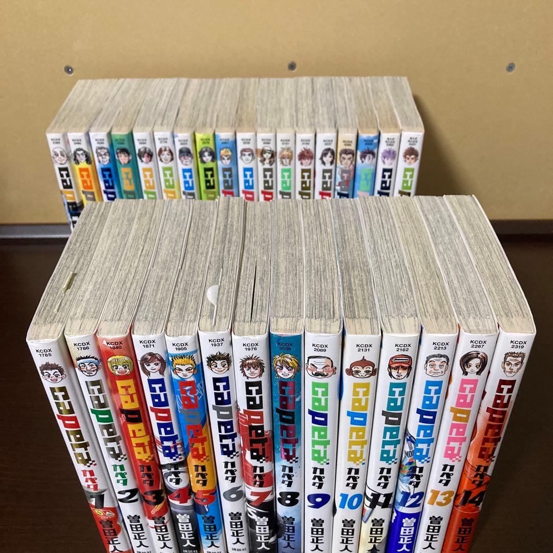 完結　全巻　１１以降は初版です　１〜３２巻　Capeta カペタ　曽田正人