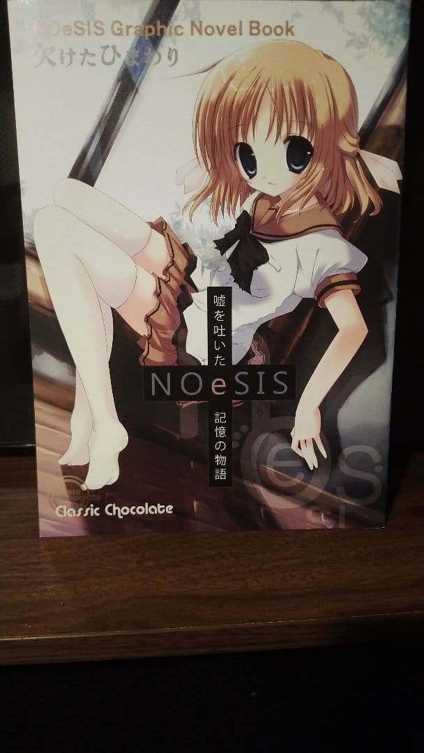 NOeSIS C81 心の顔～C87 12月の織り姫