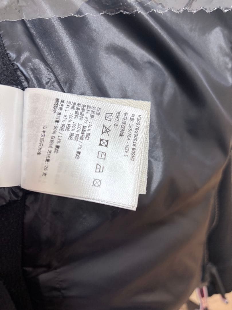 MONCLER モンクレール　グルノーブル ルティングフリースパーカー