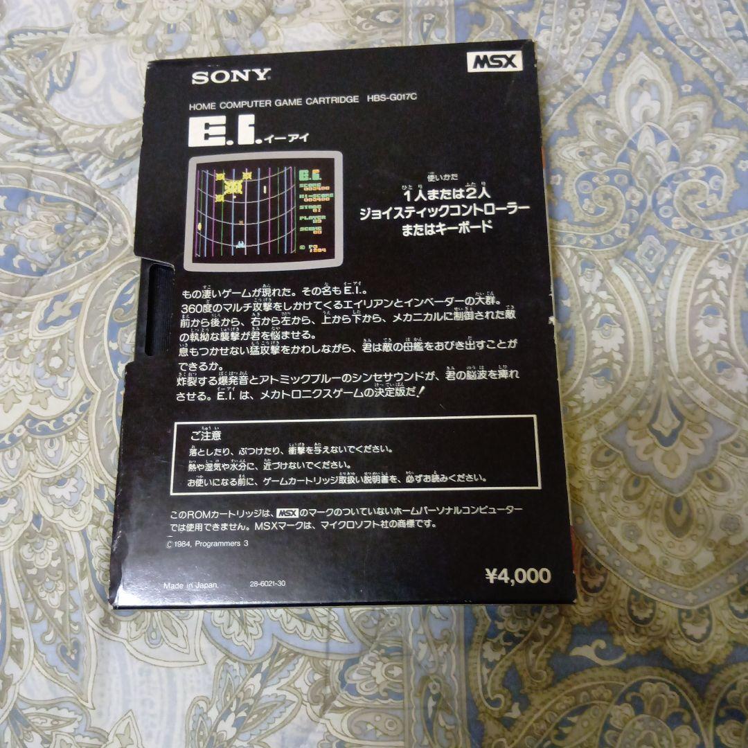 s*n様 msx