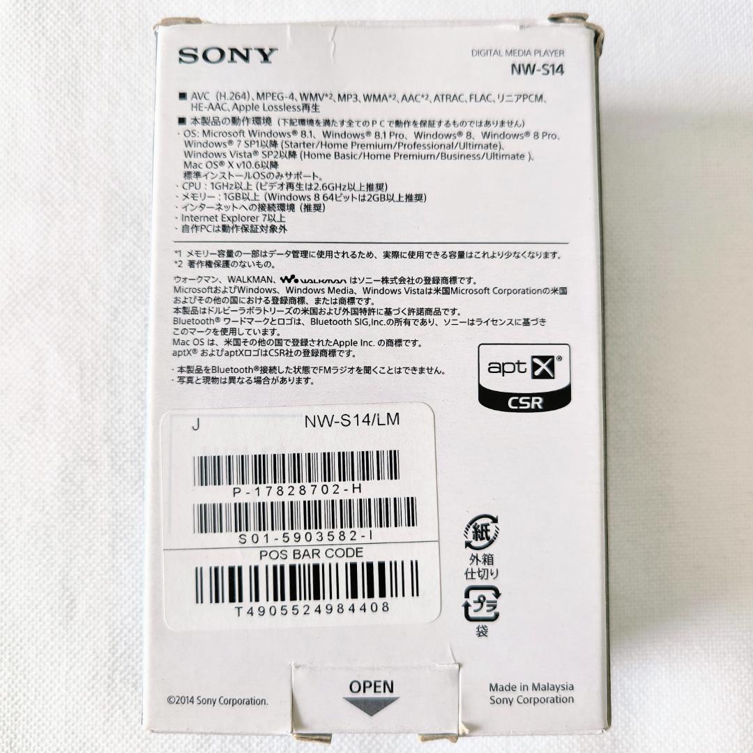 ソニー ウォークマン NW-S14 8G Bluetooth対応 クリアケース付