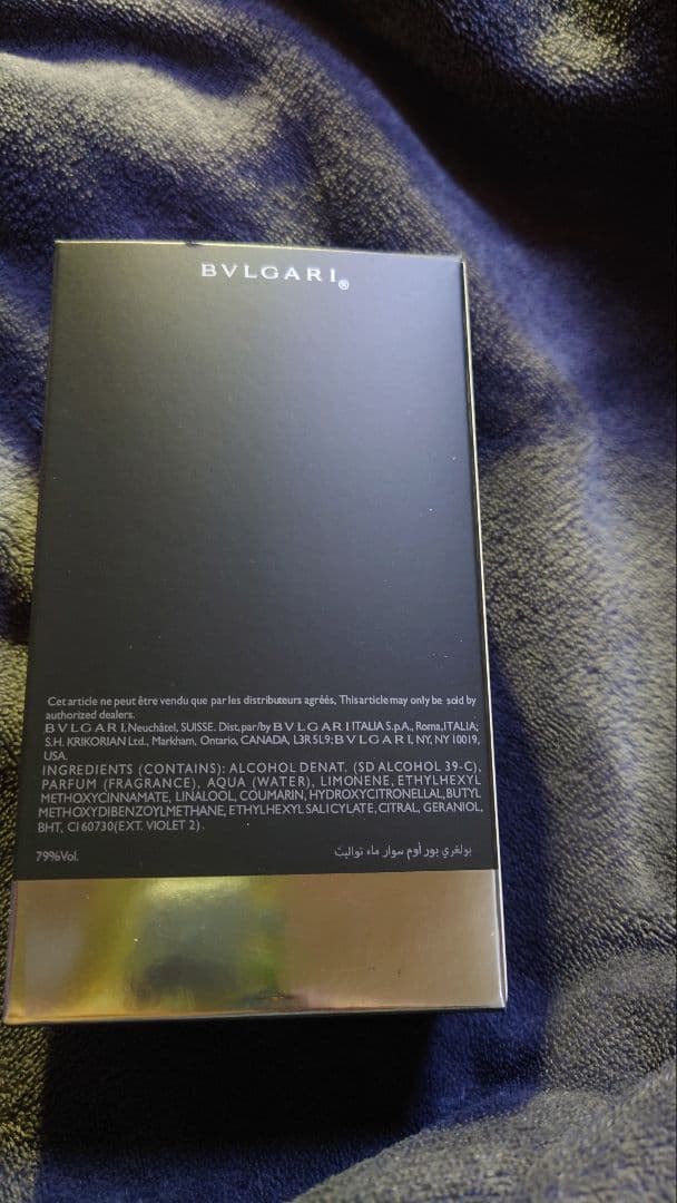 BVLGARI ブルガリ プールオム ソワール オードトワレ 100ml 新品