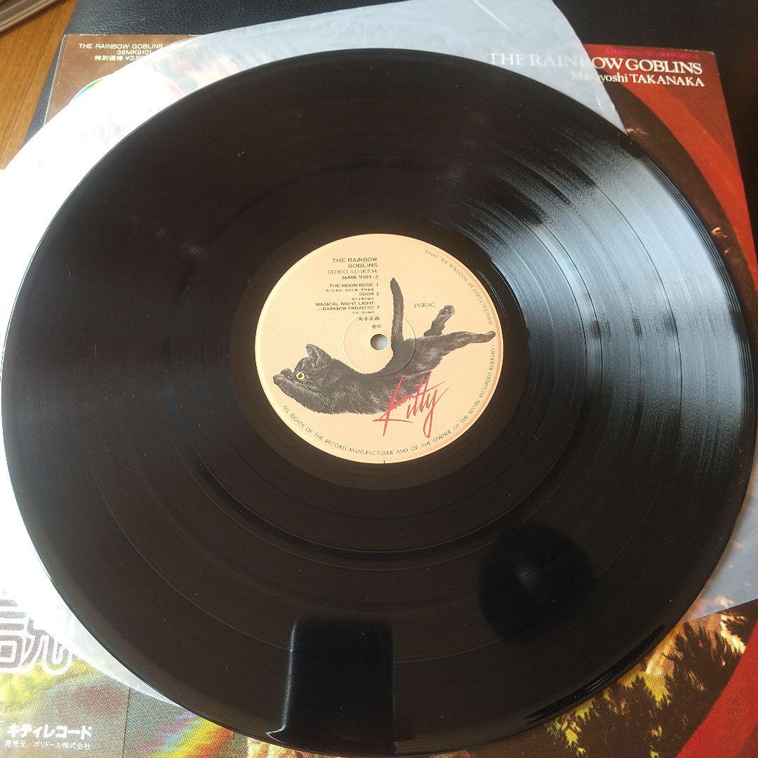 虹伝説　高中正義 極美盤 2LP 36MK9101-2 オリジナル