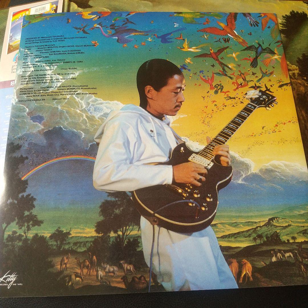 虹伝説　高中正義 極美盤 2LP 36MK9101-2 オリジナル