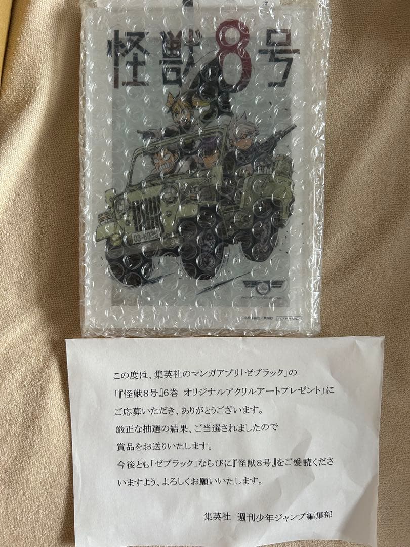 怪獣8号　アクリルアートボード