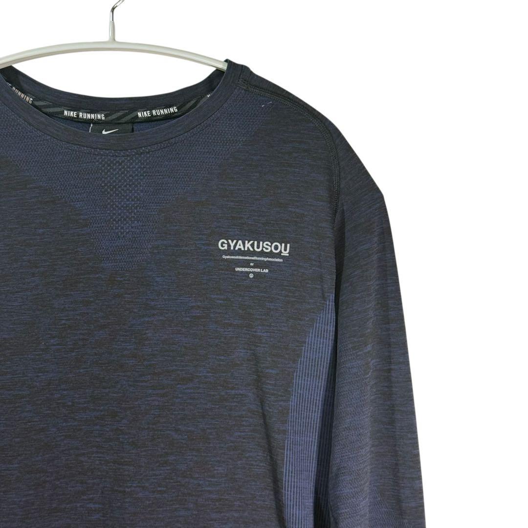 ナイキ GYAKUSOU 長袖 ランニングシャツ S DRI-FIT