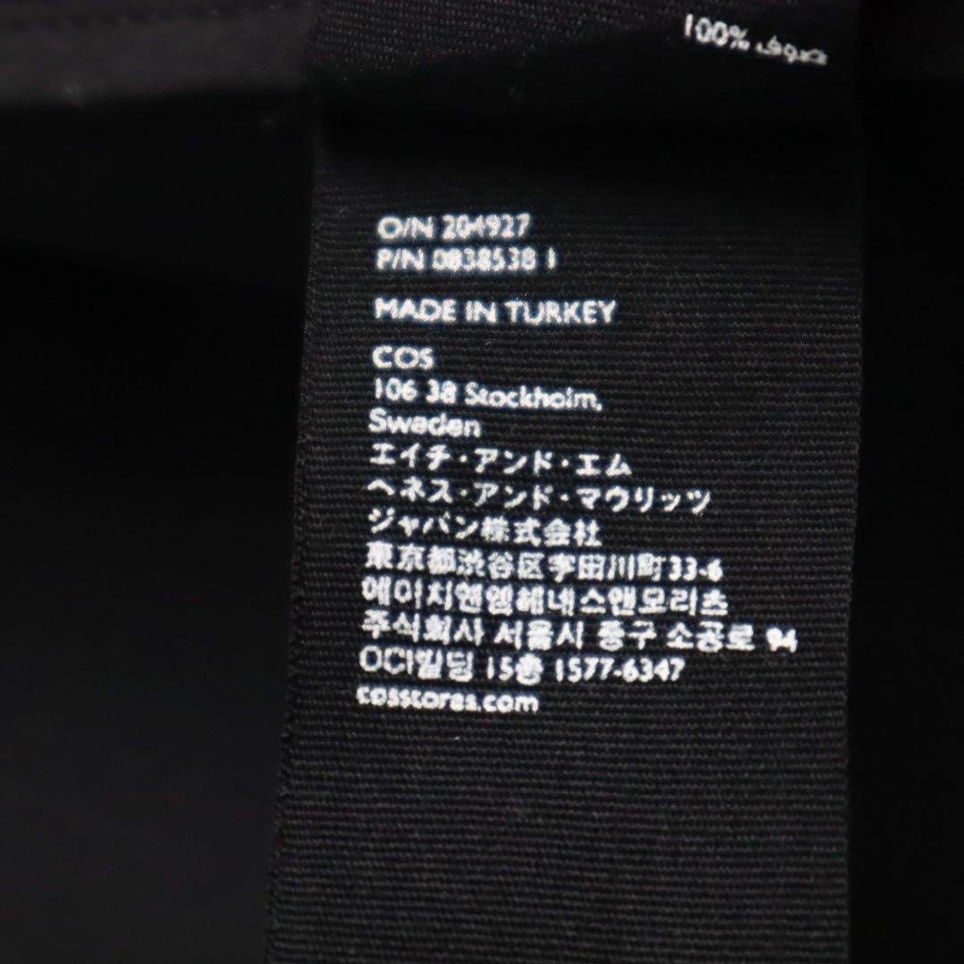cos zip up wool jacket ウール ジップブルゾン ジャケット