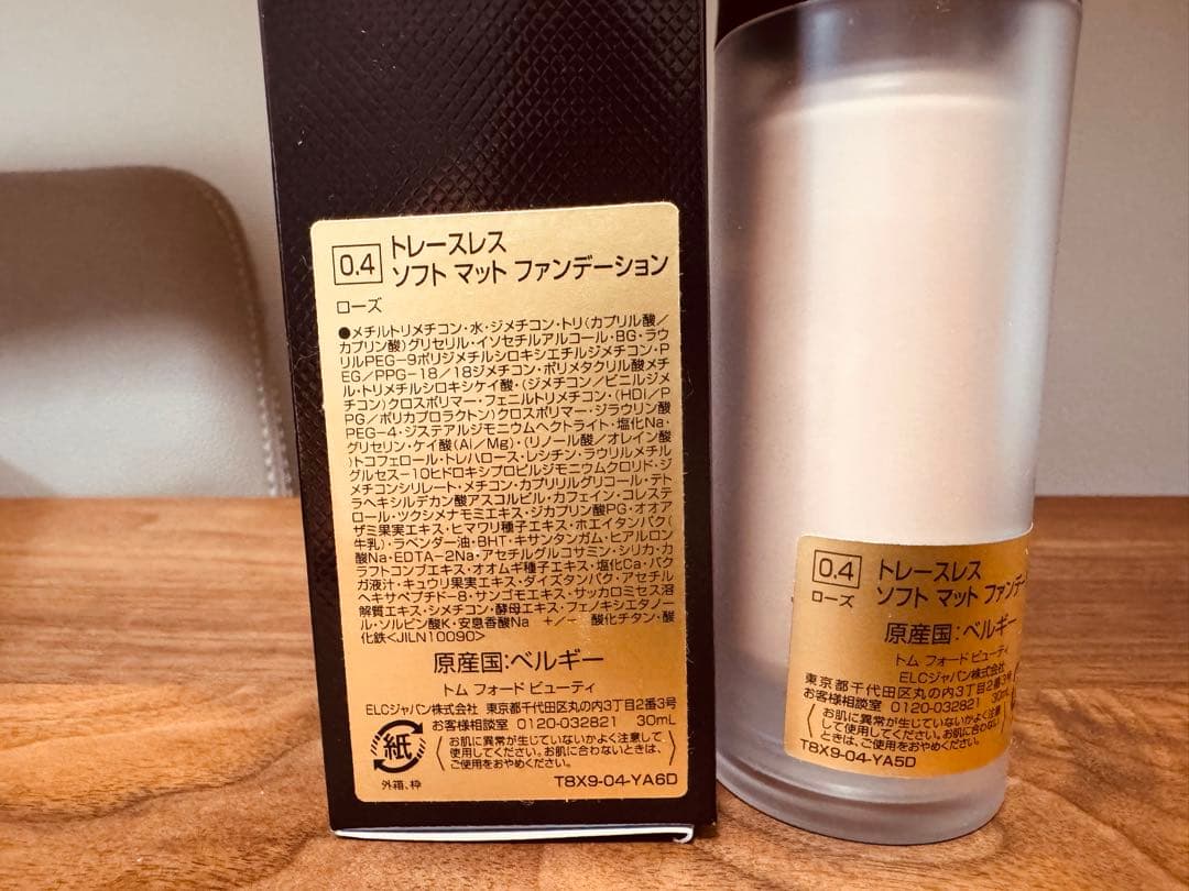 トレースレス　ソフト　マット　ファンデーション　04ローズ