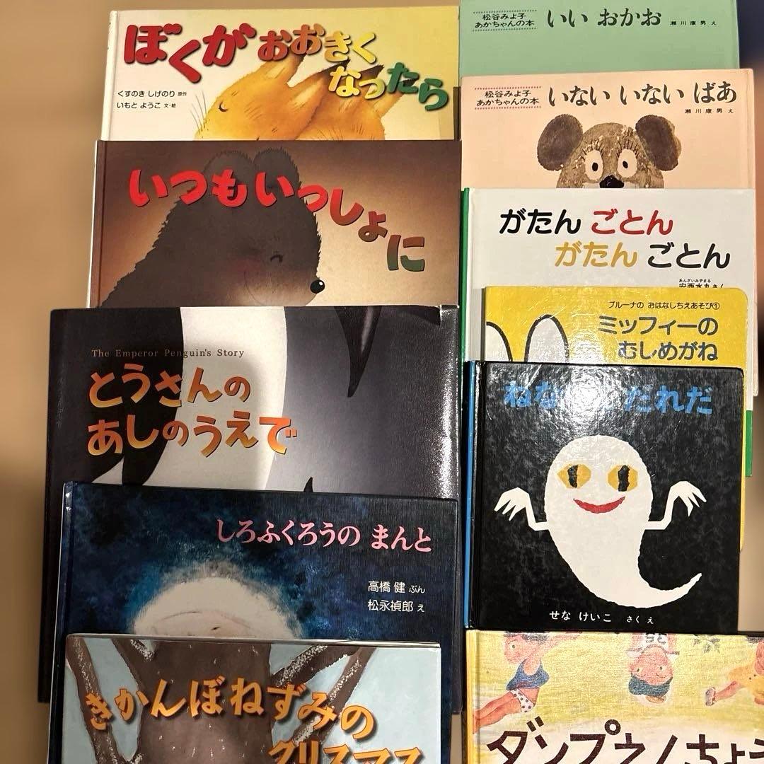 ⭐︎0歳～低学年　幼児からの絵本まとめ売り49冊セット