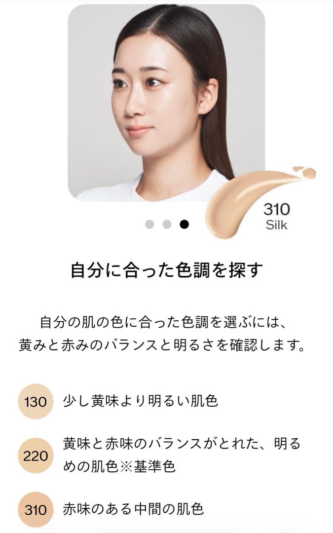 【数回使用】資生堂エッセンス　スキングロウファンデ フェイスデュオブラシセット