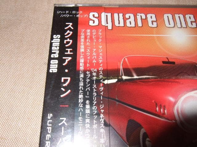 SQUARE ONE,新品未開封,国内盤,メロハー,SUPERSONIC
