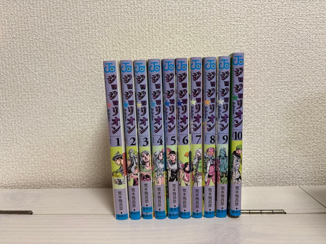ジョジョリオン 全巻セット 1-27巻