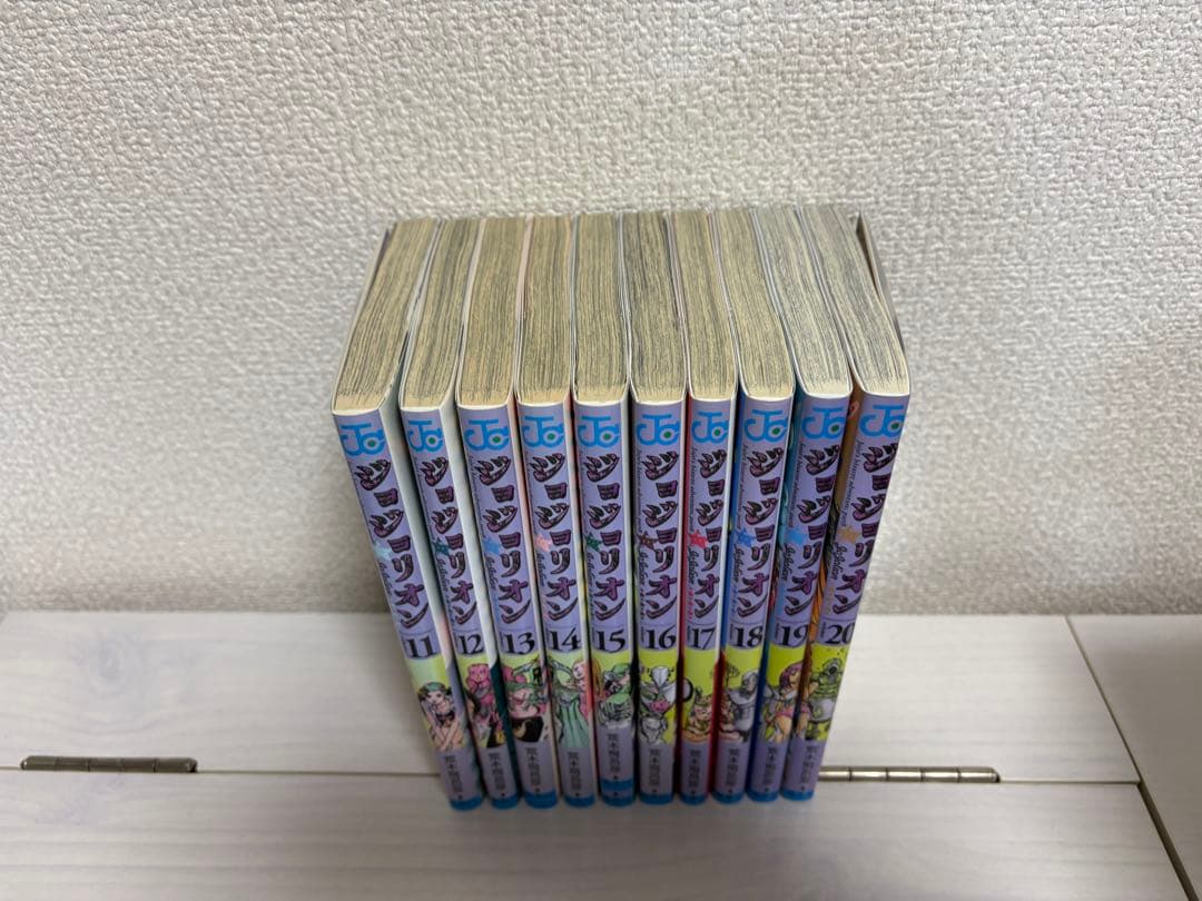 ジョジョリオン 全巻セット 1-27巻