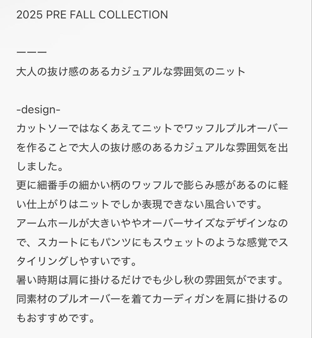 カオス　ハースニットカーディガン　グレー