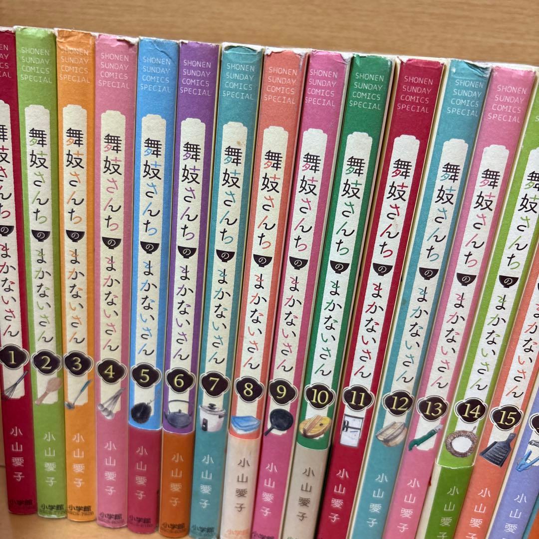 舞妓さんちのまかないさん 1〜30巻　全巻セット