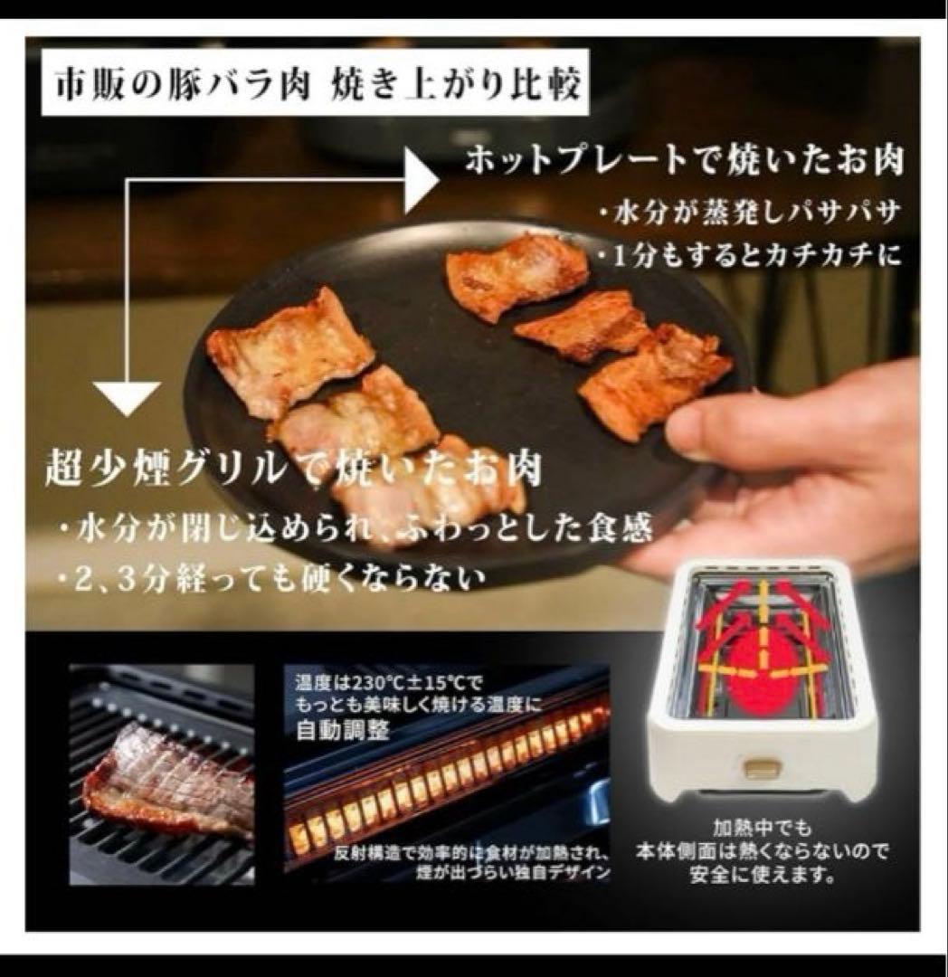【新品未使用】超少煙グリル GLAMP グランプ　　　　SG-01 ブラック