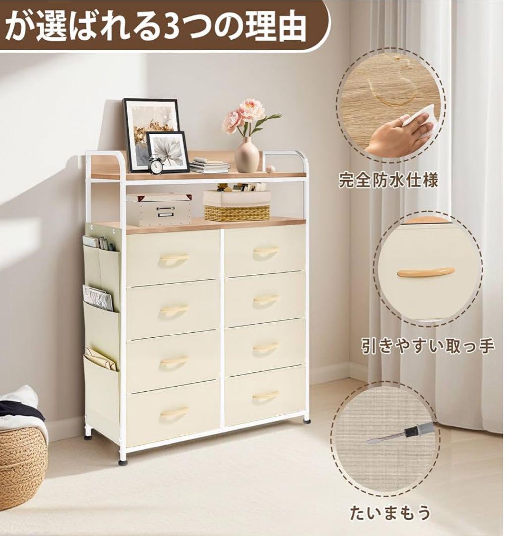 ✨大特価✨タンス 収納 チェスト 布製 引き出し 衣類収納 洋服タンス　大容量