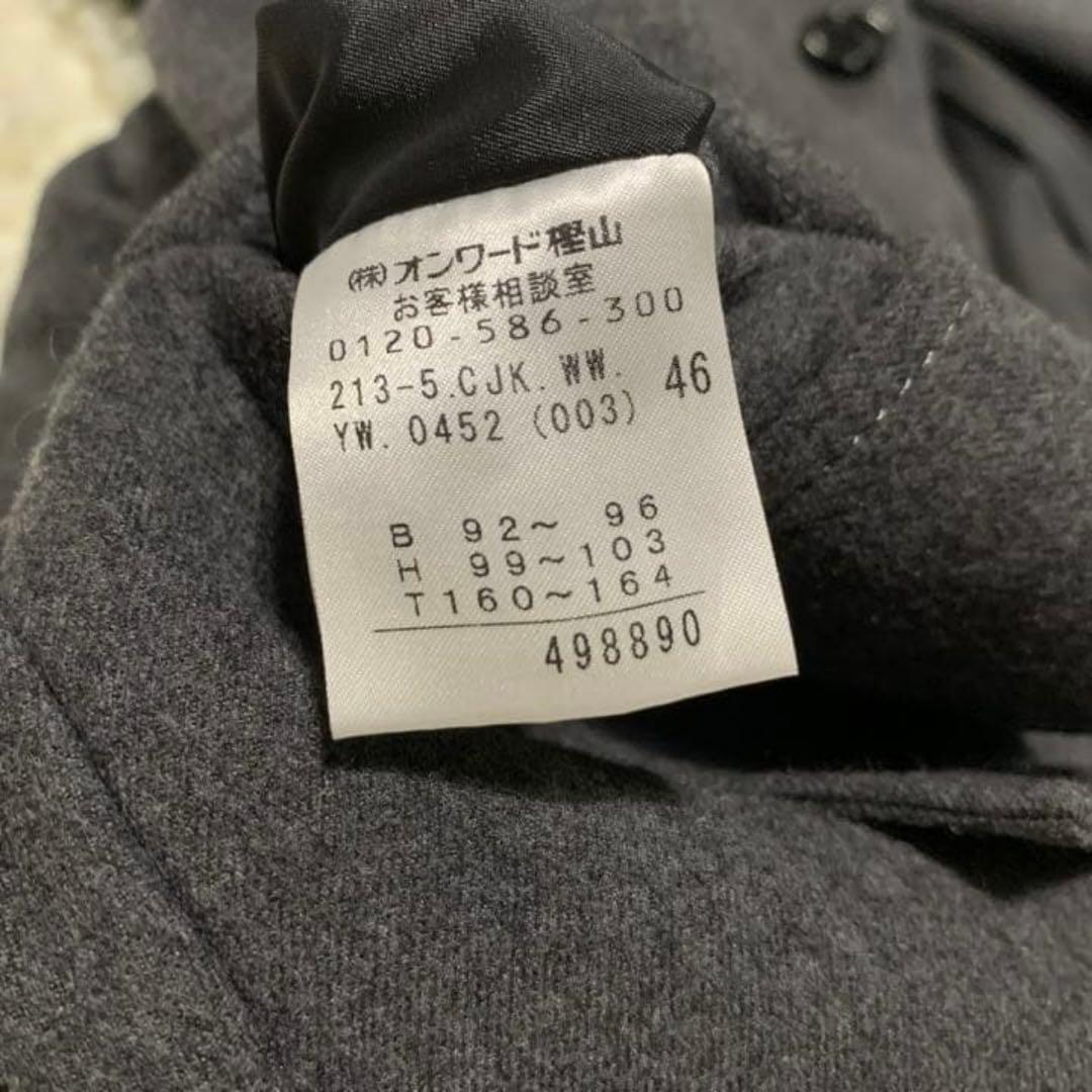 23区✨ウール テーラードジャケット 大きいサイズ フォーマル 46 グレー