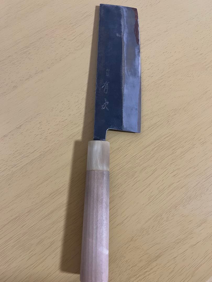 有次　特製菜切包丁鋼製