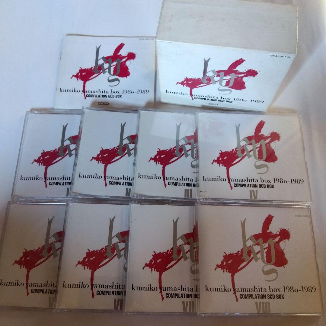 山下久美子BOX 1980-1989 COMPILATION 8CD BOX