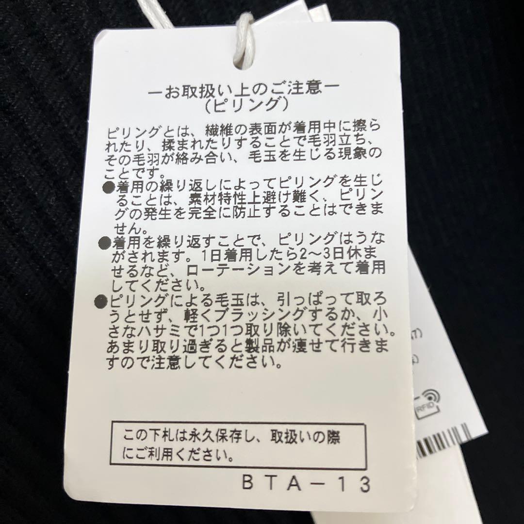 UN3D. SEE THROUGH SLEEVE CD 38サイズ タグあり